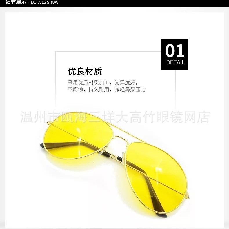 3026 โลหะ Night Vision Goggles Driver Night Vision Goggles Pilot แว่นตากันแดดคางคกแว่นตาใสพนมเปญขนาด