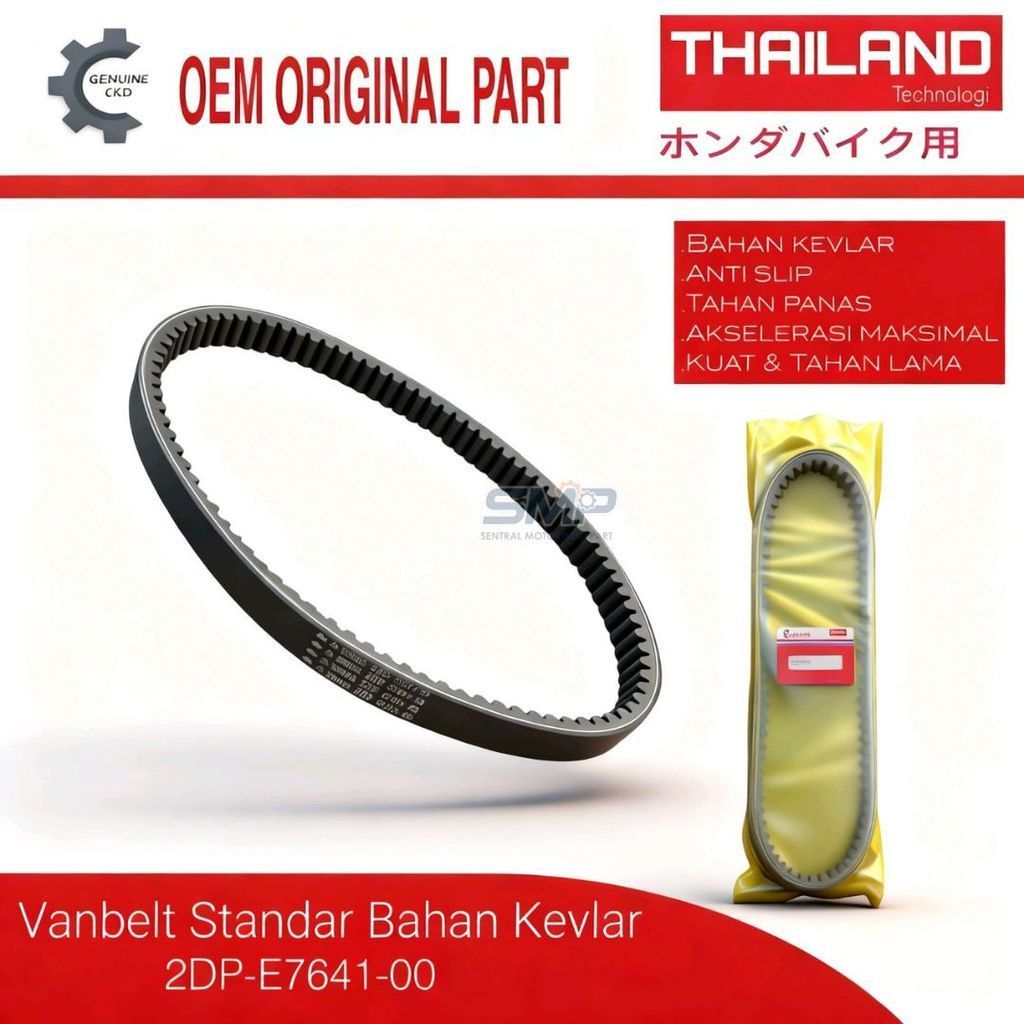 Yamaha N-MAX 2DP NMAX 155 Old Vanbel 2DP-E7641-00 ของแท้ CKD Vanbelt
