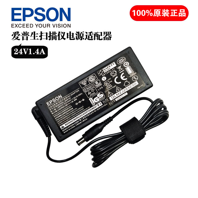 Original EPSON EPSON V600 3170 3490 4180 Scanner Power Adapter Cable 24V Plug