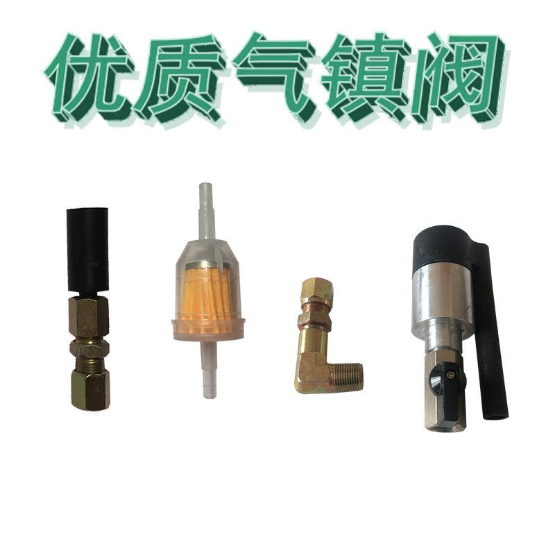BUSCH Vacuum Pump Gas Ballast Valve Intake Valve Needle Valve Zhongde Repair Parts