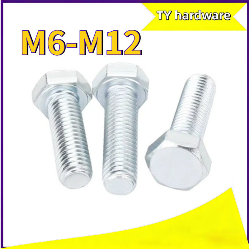 [DTY-G1] M6/M8/M10/M12 สกรูหัวหกเหลี่ยม น็อตสกรูหัวหกเหลี่ยม น็อต สกรู หัว 6 เหลี่ยม โบลท์ 4.8เคลือบสังกะสีสีขาว เกลียวมิล ตลอด หยาบ&เธรดครึ่ง