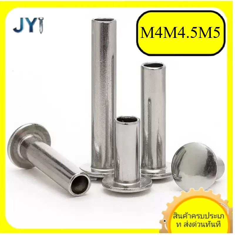 M4/M4.5/M5  304 สแตนเลสหัวแบนกึ่งต่ําหมุดย้ํา,หมุดหัวกลมกึ่งต่ํา SZ-JY888 gd2