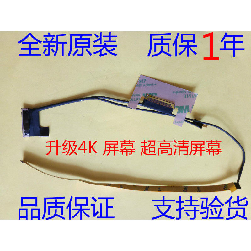 สายเคเบิลหน้าจอ Lenovo Lenovo Yoga 730-13IKB-13ISK ดั้งเดิมหน้าจอ UHD 5C10Q95923