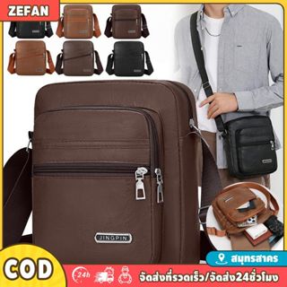 กระเป๋าสะพายข้างหนัง PU สำหรับผู้ชาย กันน้ำ มีหลายช่อง เหมาะ…