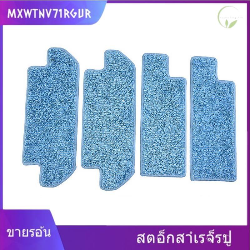 [mxwtnv71rgur.th] 2Set Mop Cloth Accessory Kit สําหรับ Legee 669 เครื่องดูดฝุ่นหุ่นยนต์ชั้นสูญญากาศพ