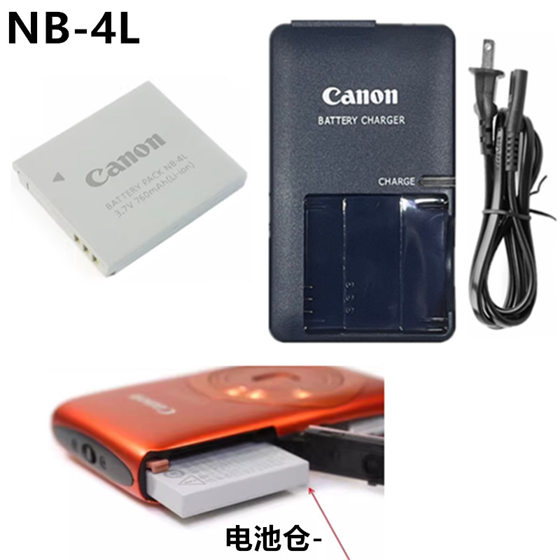 เหมาะสําหรับ Canon IXY SD450 SD600 SD630 SD1000 SD750 แบตเตอรี่กล้อง + เครื่องชาร์จ