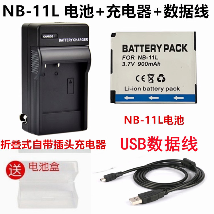 เหมาะสําหรับ Canon SX400 SX410 SX420 SX430 เป็นกล้องดิจิตอล NB11L แบตเตอรี่ + เครื่องชาร์จ