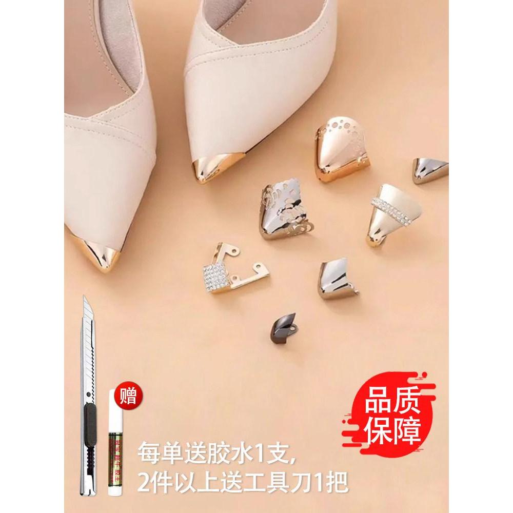 หัวป้องกันนิ้วเท้า Anti-KICK รองเท้าเคล็ดลับหนัง Toe Repair Handy เครื่องมือ Toe Tip ป้องกันศีรษะ An