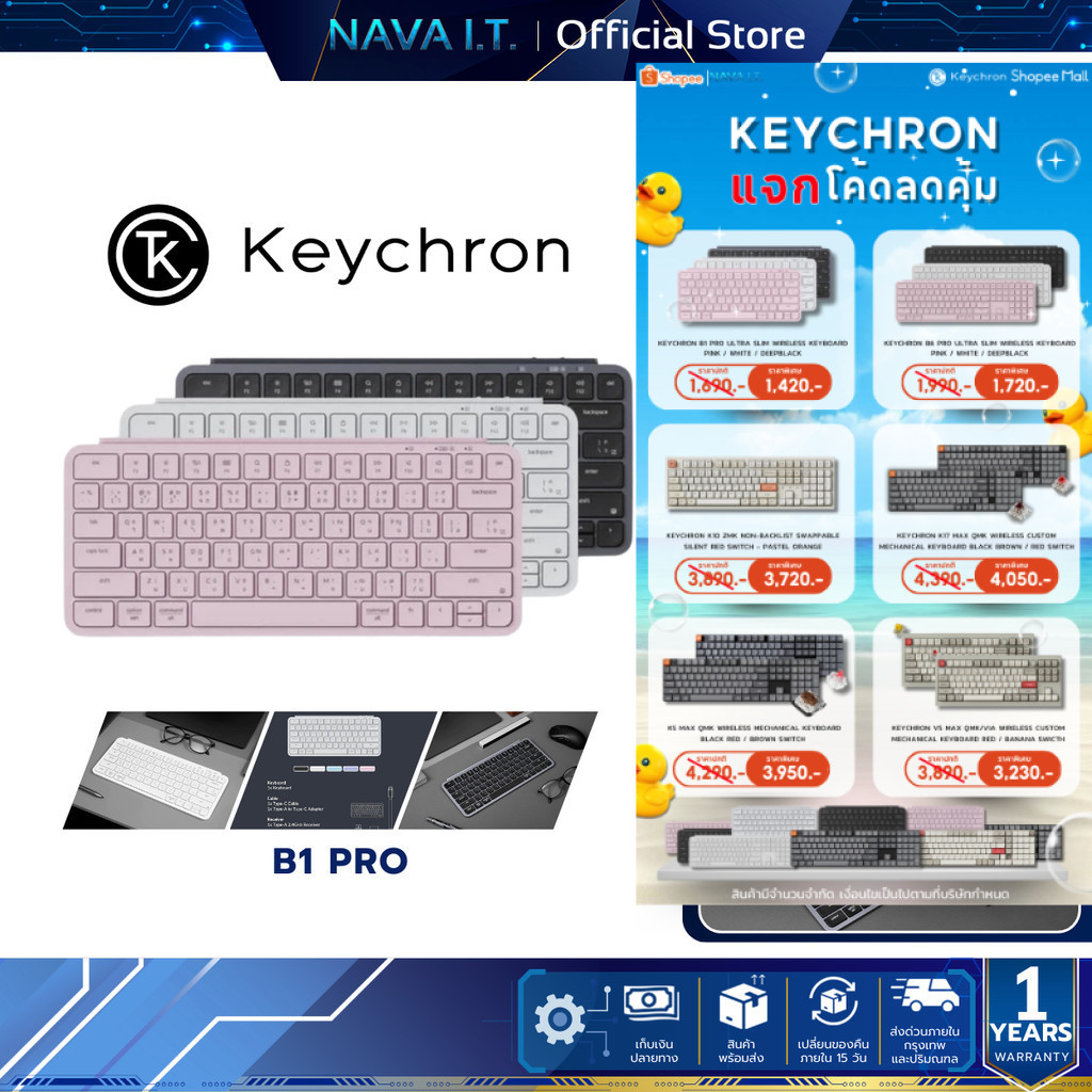 KEYCHRON B1 PRO ULTRA SLIM WIRELESS KEYBOARD คีย์บอร์ดไร้สาย ขนาด 60% แบบบาง คีย์ TH/EN