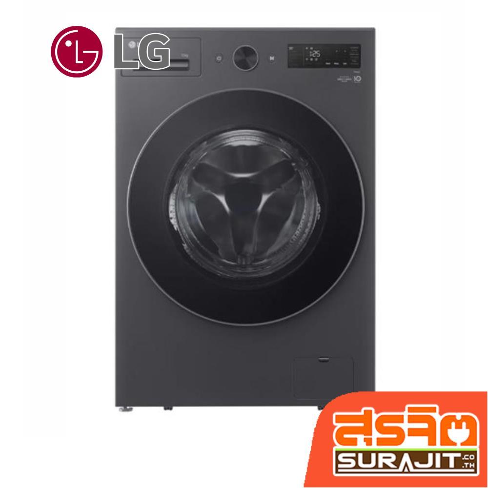 LG เครื่องซักผ้าฝาหน้า 15KG รุ่น F2515SNEG (24700)