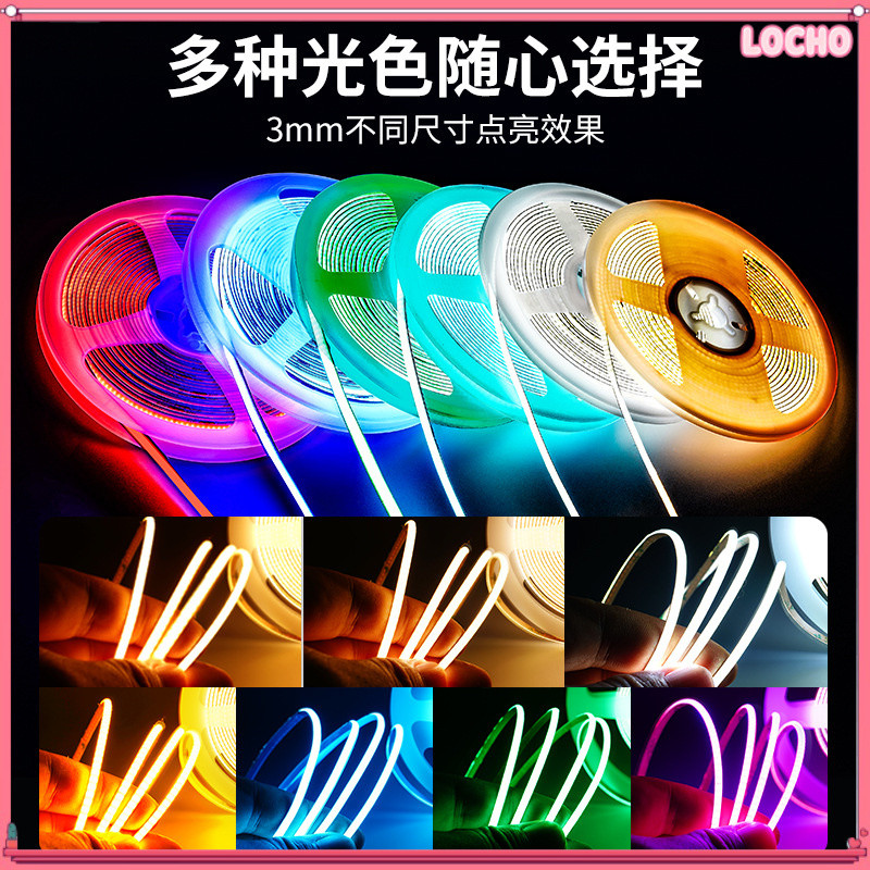 COB LED Strip Light 12V 24V 8 มม.PCB LED Strip Ice Blue/สีเขียว/สีแดง/สีเหลือง COB LED เทปตกแต่ง