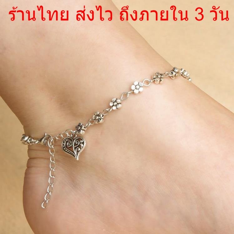 สร้อยข้อเท้าและข้อมือจี้หัวใจ สไตล์เกาหลี แฟชั่นสตรี รหัส B75