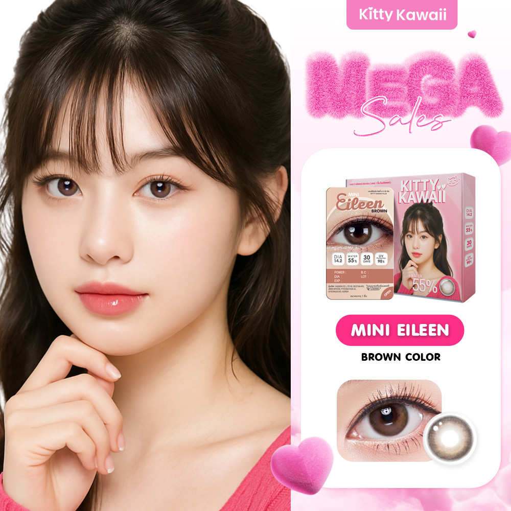 Kitty Kawaii Contact Lens : Mini Eileen Brown (Blister pack) - คอนเทคเลนส์รายเดือน