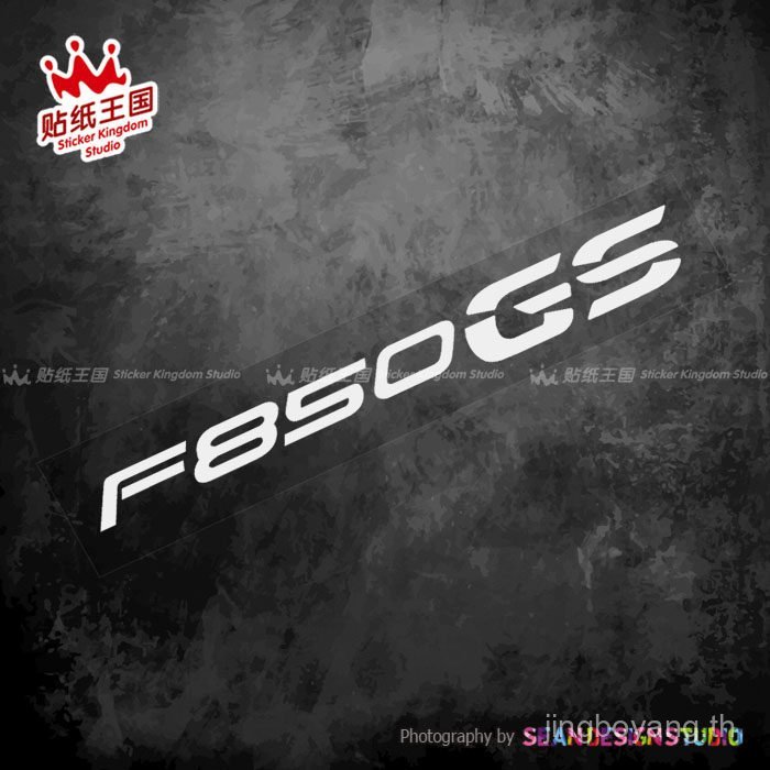 BMW BMW F850GS ADV Side Box Motorcycle Unique Waterproof Sticker