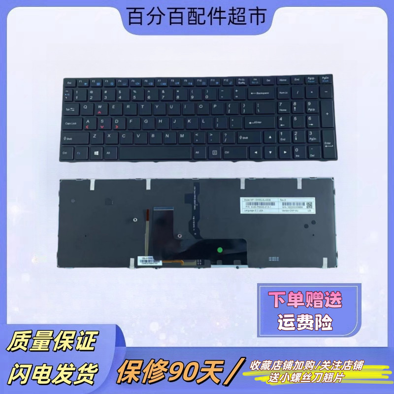 เหมาะสําหรับ God Boat God of War Z7d2R2 Z7M Z8 Z8-SP7D1 Mechanic T57 คีย์บอร์ด TR G150T-C5