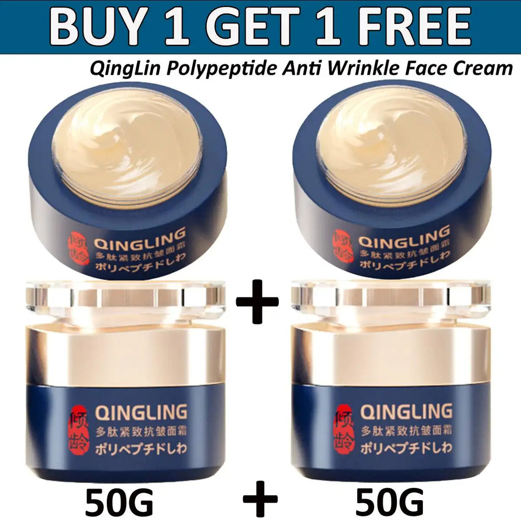 ครีมบํารุงผิวหน้าโพลีเปปไทด์ต่อต้านริ้วรอย, QingLin, 50G, ครีมเพิ่มความกระจ่างใสและกระชับ, ครีมซ่อมแ