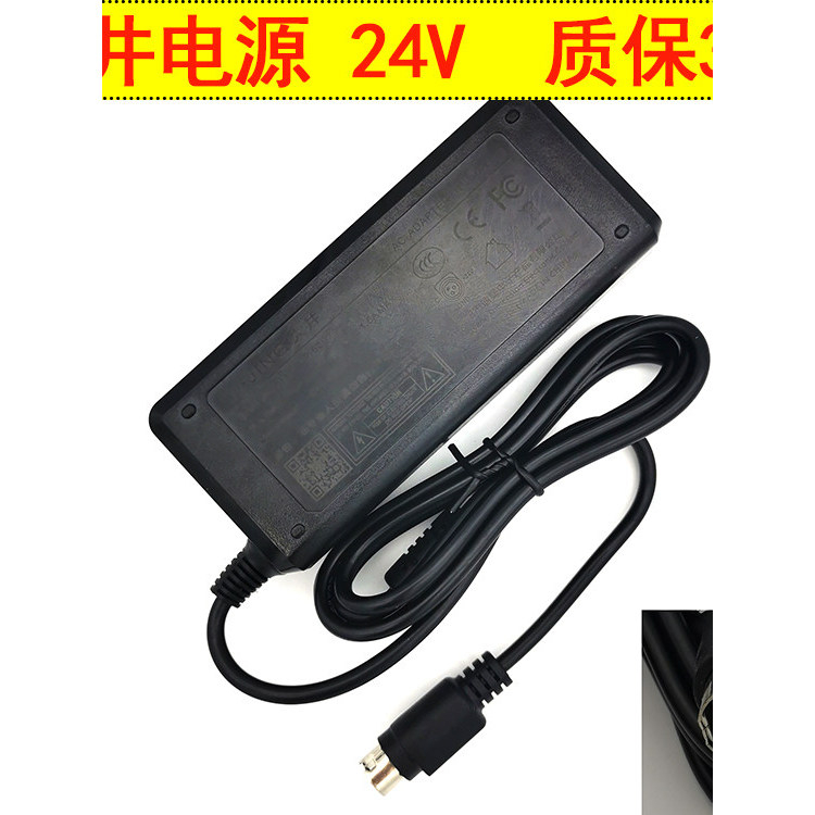 anker baseus ADP-60D24 Oi 24V2.5A อะแดปเตอร์ DJ-240250-SA เครื่องพิมพ์ ADP-60E4แหล่งจ่ายไฟ