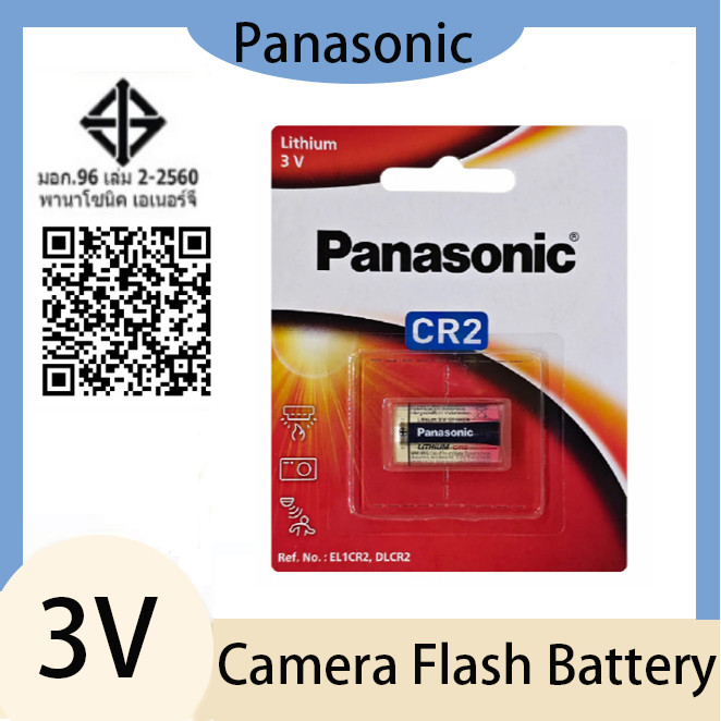 แบตเตอรี่ Panasonic CR2 (3V) แบตเตอรี่แฟลชกล้อง