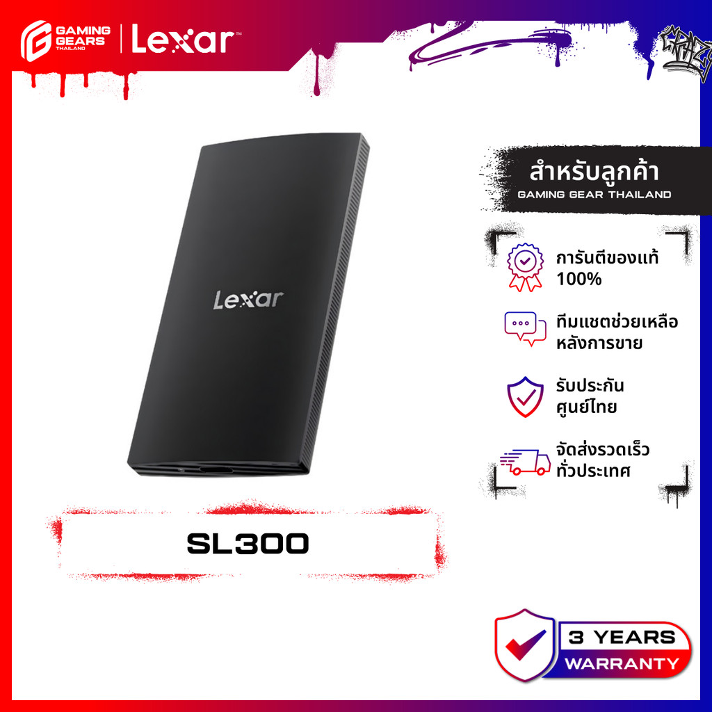 LEXAR SL300 1TB/2TB Portable SSD BLACK RW1050/1000MB/s (เอสเอสดีพกพา)