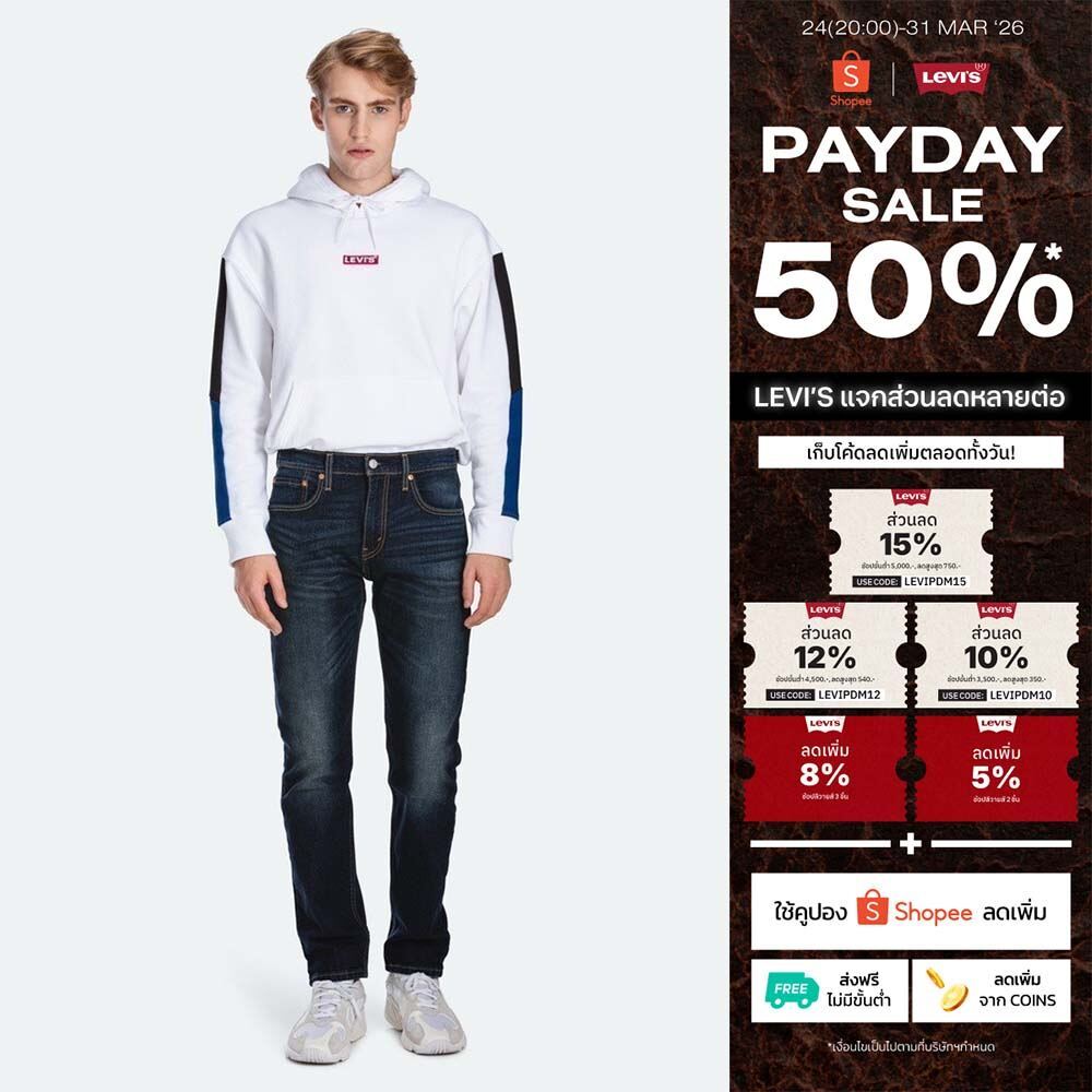 กางเกงยีนส์ Levi's® Men's 502™ Taper Jeans