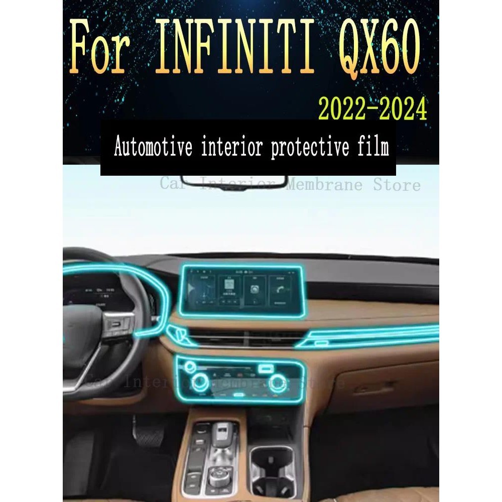 สําหรับ INFINITI QX60 2022 2023 2024 แผงเกียร์นําทางยานยนต์ภายในหน้าจอป้องกันฟิล์ม TPU Anti-Scratch 