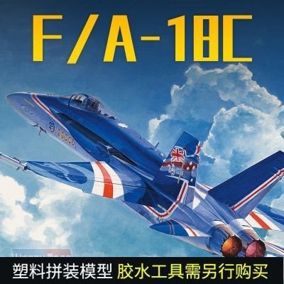 1/48 Hobby Boss 85809 เครื่องบินขับไล่ Air Force F/A-18C รุ่น 3D ขนาดเล็ก