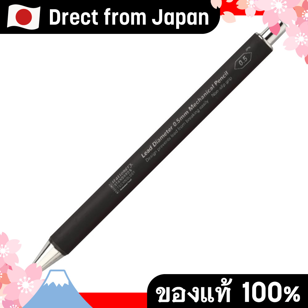 【Direct from Japan】 ดินสอกด [STALOGY] สีดำ เขียนลื่น จับถนัดมือ กันไส้หัก รุ่น S5010 จาก NITOMS