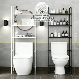 2-3 Tiers Plastic Toilet Rack Space Saver WaterProof Bathroom Organizer Rack Washing Machine Rack