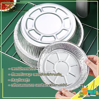 รองหม้อทอดไร้น้ํามัน ถ้วยฟอยล์ ถาดฟอยล์ดีบุก ถาดอลูมิเนียมฟอยล์ กระดาษทอดแบบใช้แล้วทิ้ง ทนความร้อนสูงใช้อบขนมและเบเกอรี่