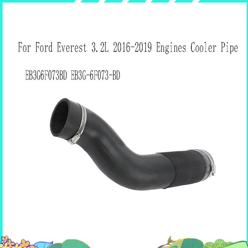 EB3G6F073BD Intercooler Outlet Air ท่อสําหรับ Everest 3.2L 2016-2019 EB3G-6F073-BD เครื่องยนต์ Coole