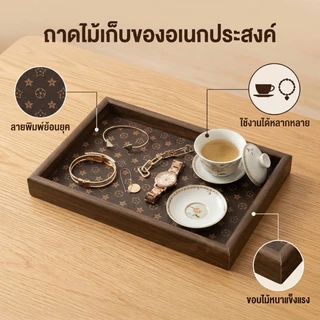 COD ถาดไม้สานหนัง ทนทาน ใส่ของ จัดระเบียบ วางเครื่องประดับ ตกแต่งบ้าน ใช้งานได้หลากหลาย