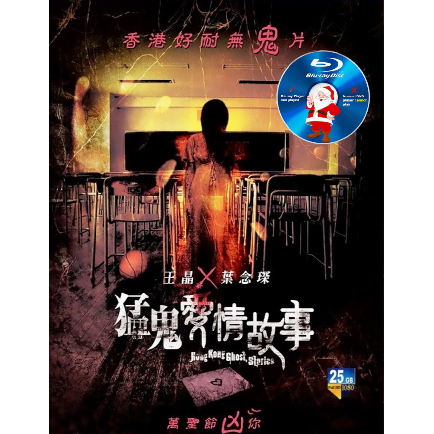 HK-BLURAY BLURAY Love Story 2011 Director Wang Jing/Ye Nianchen Starring Xie Tinging Zhou Xiuna Luo 