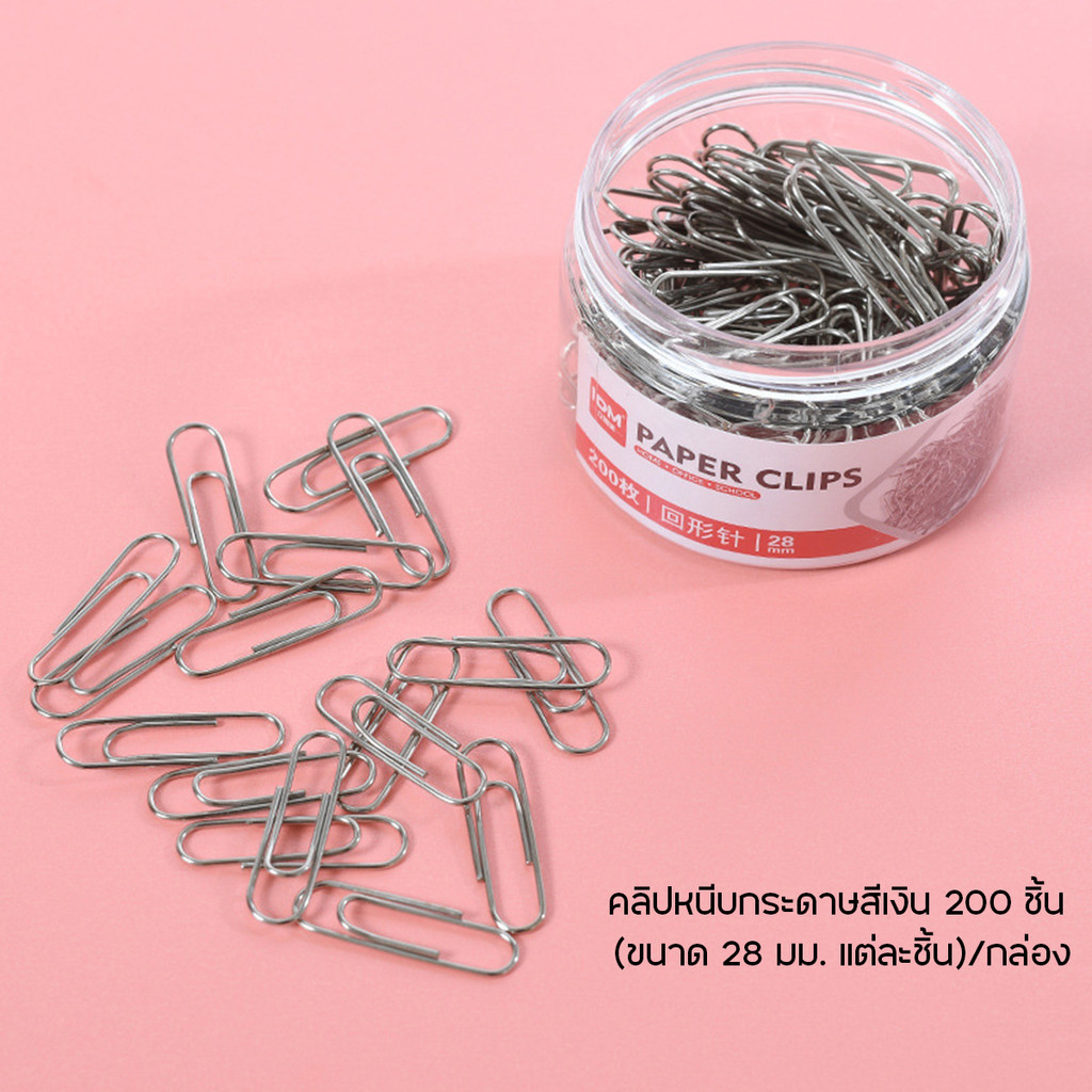 คลิปหนีบกระดาษ ลวดเสียบกระดาษ หนีบแน่นไม่เป็นสนิม สีพาสเทลอุปกรณ์จัดระเบียบเอกสาร ออฟฟิศ/โรงเรียน เครื่องเขียนพร้อมส่ง