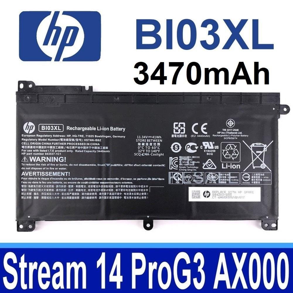 เอชพี X360 11 G1 11 G2 EE 13-U 13-U033tu U038tu 13-U011TU U101tu U103tu U113tu U102ng TPN-W118 BI03X