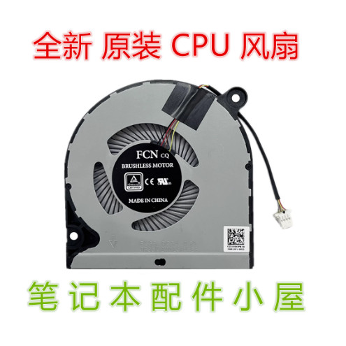 ใหม่ Cooler สําหรับ ACER P214-51 P215-51 P40-51 P50-51 N18P4 N18P5 พัดลมระบายความร้อน CPU