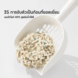 Mango ทรายแมว 6L ทรายแมวผสม เกรด พรีเมี่ยม เบนโทไนท์+แคทแบบเต้าหู้+ดับกลิ่นแรงสุด กลิ่นเป็นตัวเลือก