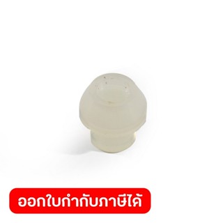 POLO อะไหล่ วาวล์ยาง #41 ใช้กับบล็อกลม รุ่น PI-988 (โปโล)