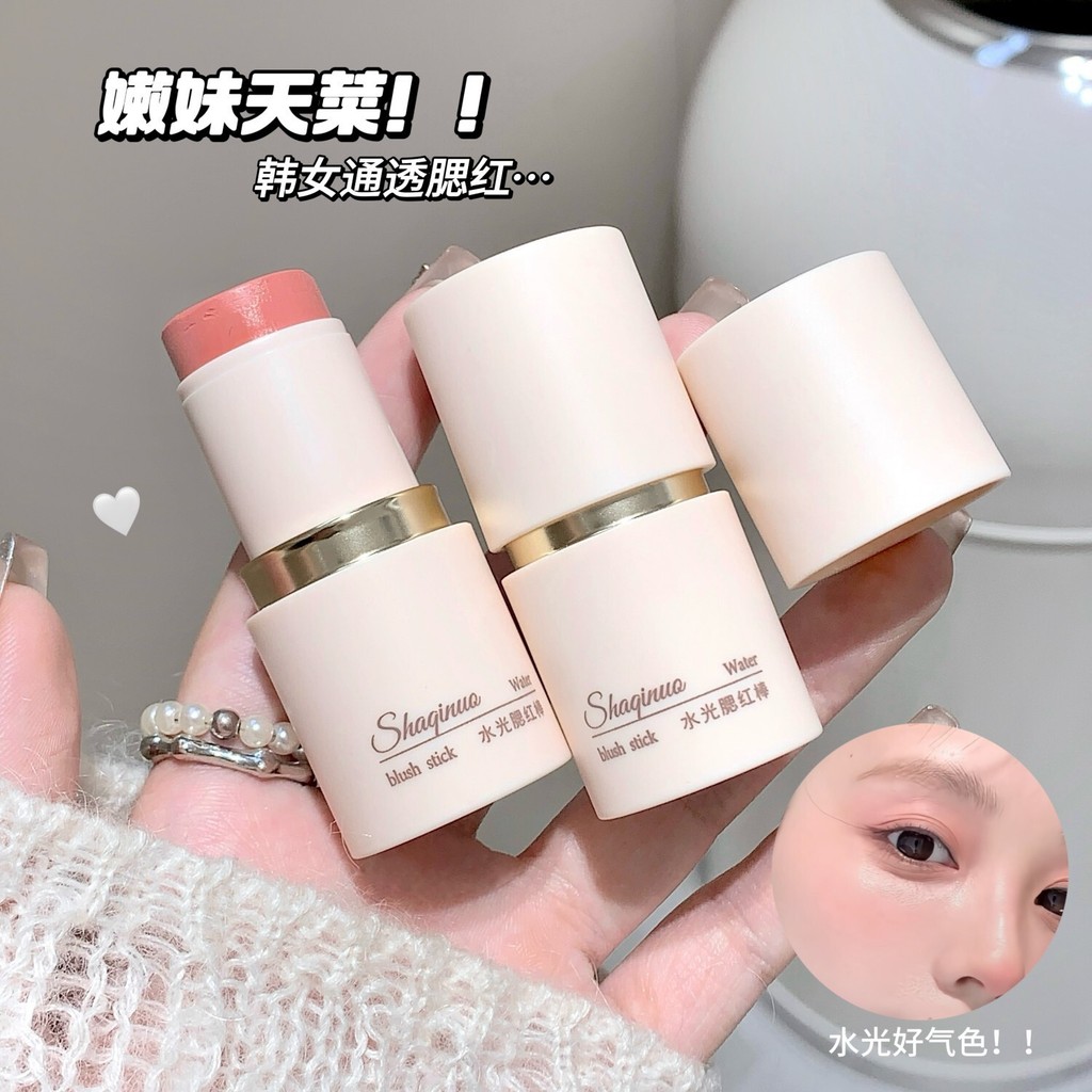 SHAQINUO แท่งบลัชออนเรืองแสงน้ํากันน้ํา SHAQINUO Water Glow แท่งบลัชออนสไตล์เกาหลี Water Glow Skin C