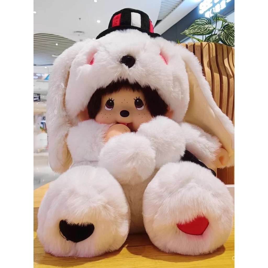 Monchhichi 60CM Collection Stitch Cute Girl's Pillow Gift SW8Y
