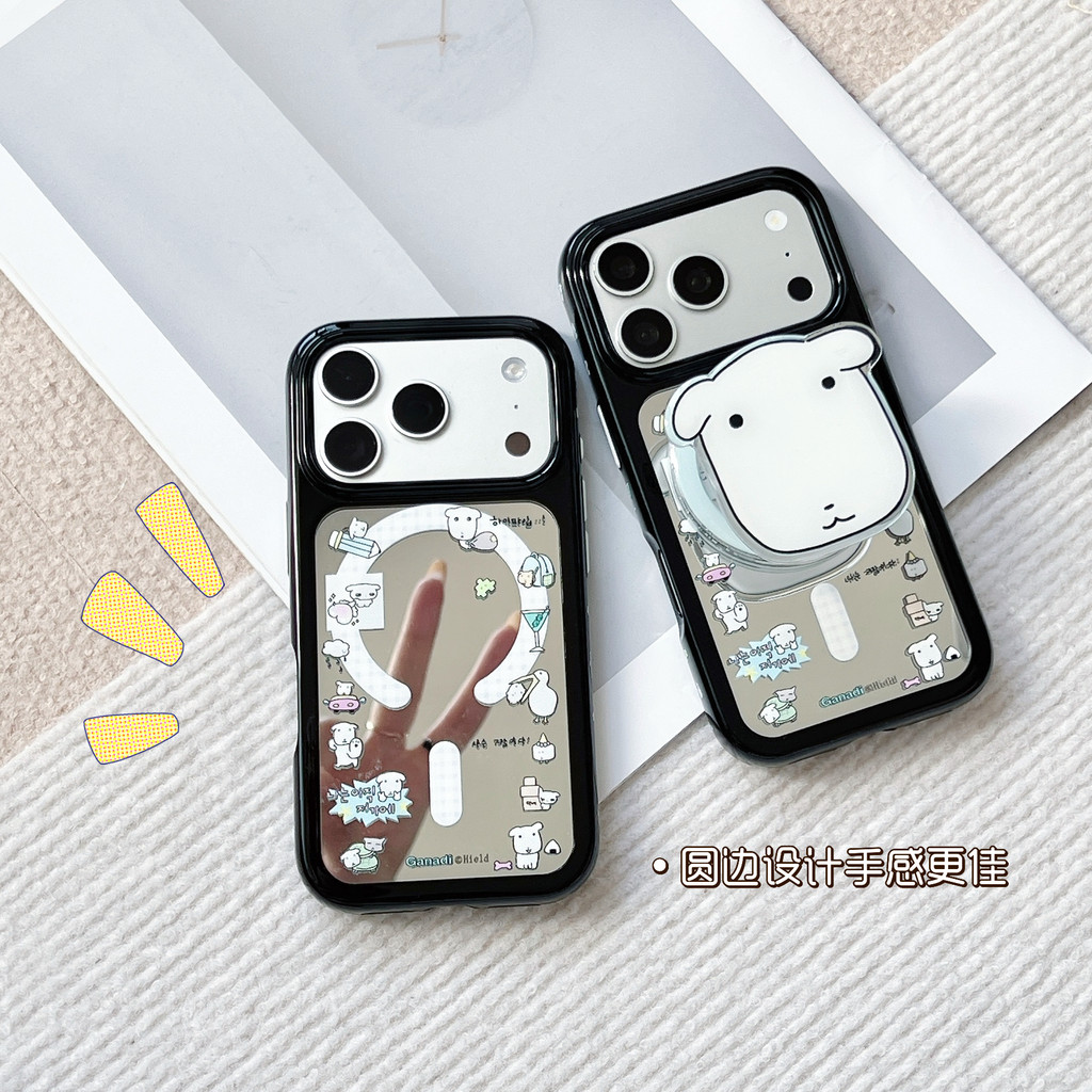 Applicable iPhone 17 16 15 14 pro max 13 Phone case Mirror Magnetic Attraction ganadi Puppy Stand