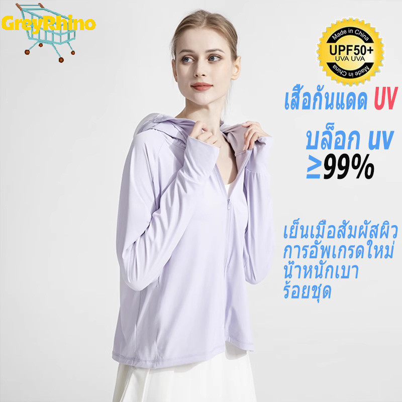 เสื้อกันแดดรังสียูวี UVเสื้อฮู้ด ป้อกันเเสงเเดด ผ้าระบายอากาศได้ดี สำหรับผู้ชายและผู้หญิง(ไม่มีกระเป๋าข้าง)