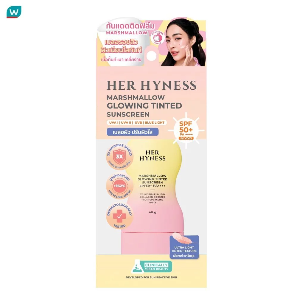 Her Hyness เฮอ ไฮเนส มาร์ชเมลโลว์ โกลว์อิง ทิ้นท์ ซันสกรีน SPF50+ PA++++ 40 กรัม