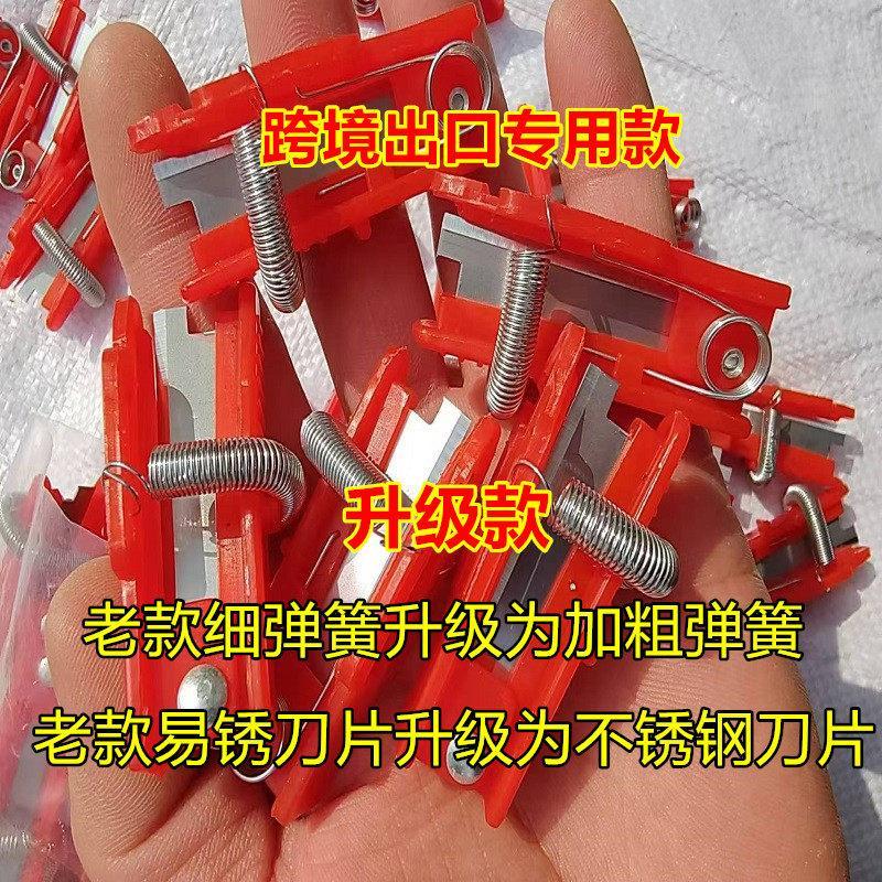 การทําสวนหยิบ Guillotine ขนาดเล็กผัก Bean Horn Cherry Grape Pinch Tip Pinch Thumb Leaf jiaxing00.my2