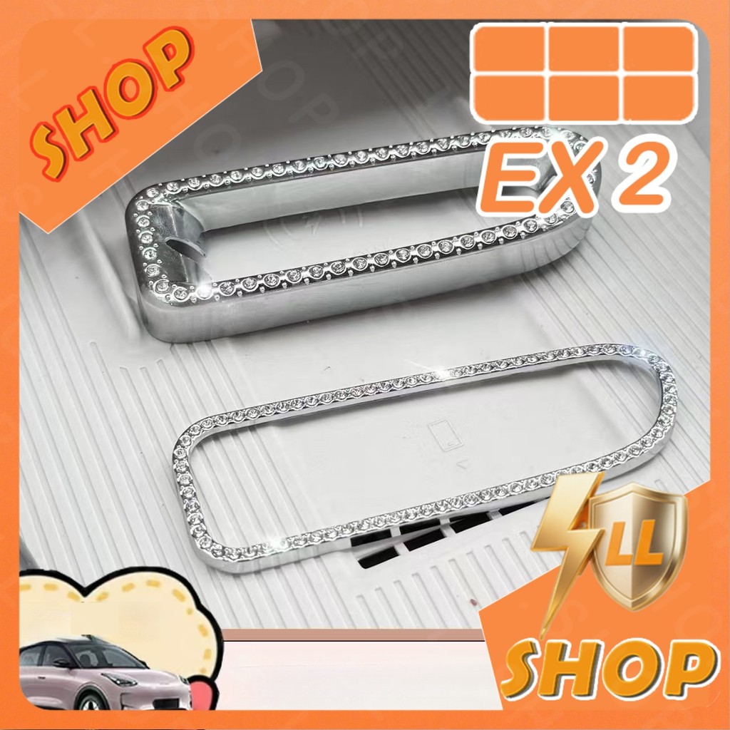 [READY]GEELY EX2 MAX EV Diamond-studded letter stickers Interior body components geely ex2 pro Car e