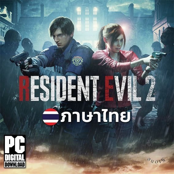 เกม Resident Evil 2 Remake Deluxe Edition ภาษาไทย [PC/Notebook]