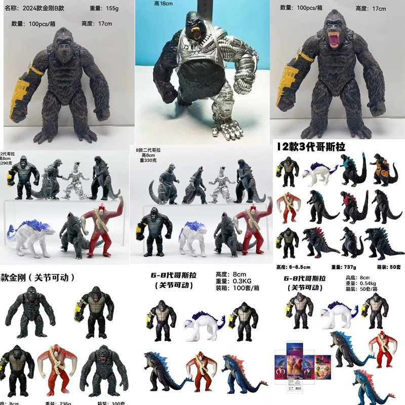 New Godzilla vs Gorilla Evolution Edition Scar Figure Doll Model 3.28