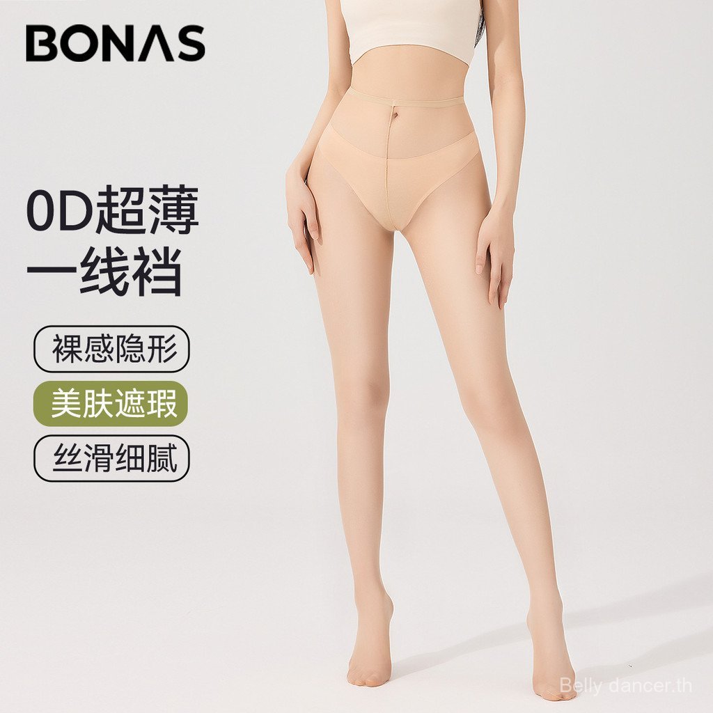 ถุงน่อง 0d Ultra-Thin High-Elastic Lycra Hip-Lifting Non-Dropping Pantyhose ฤดูใบไม้ผลิฤดูร้อนคอนซีล