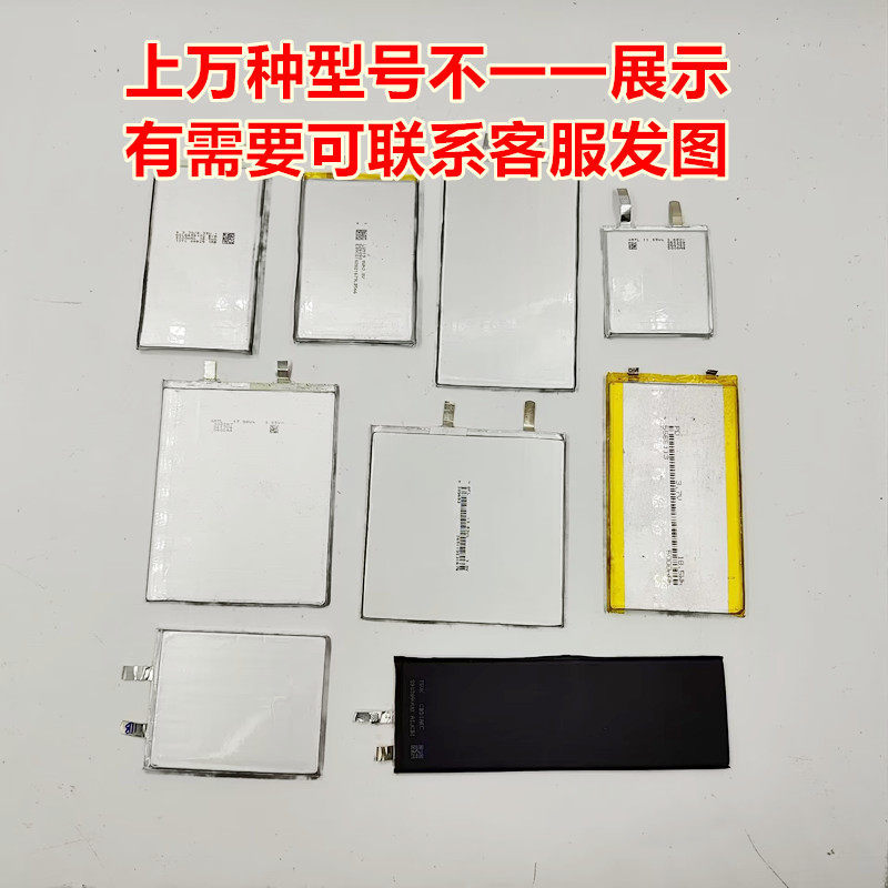 บังคับ บังคับ574599 3150mAH 3.8V 3.85V แบตเตอรี่ลิเธียมโพลีเมอร์