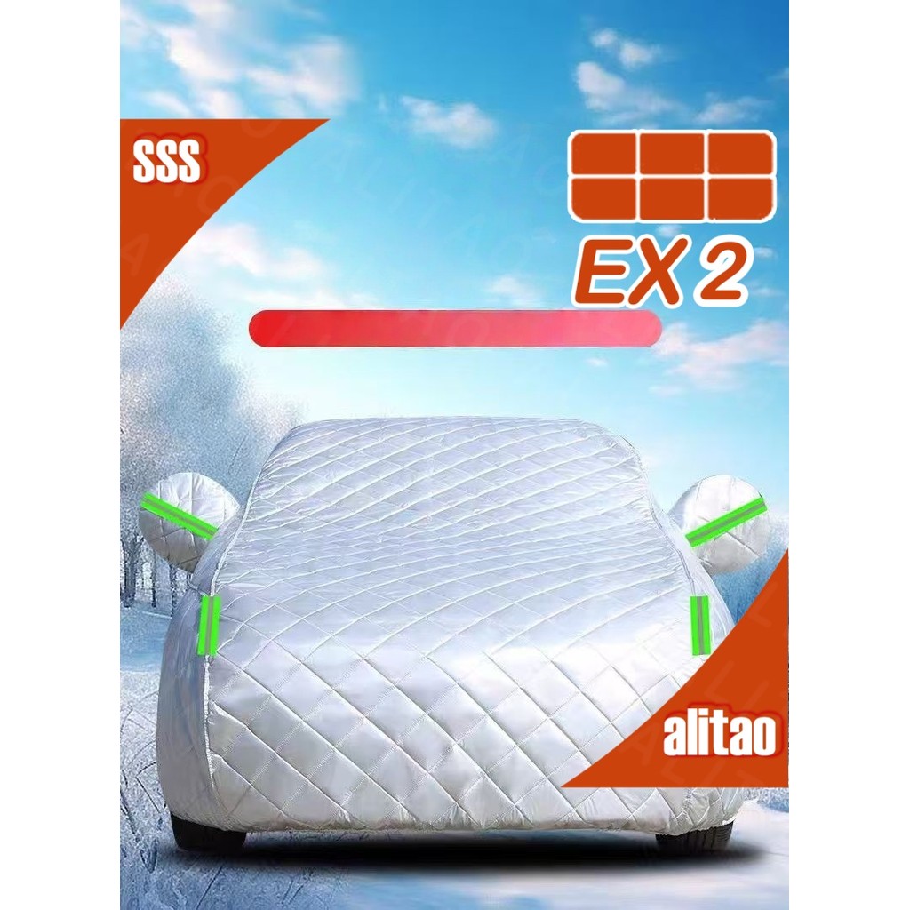 [READY]GEELY EX2 EX2 MAX EV Sunscreen Body kit geely ex2 pro Car decoration accessories UK36