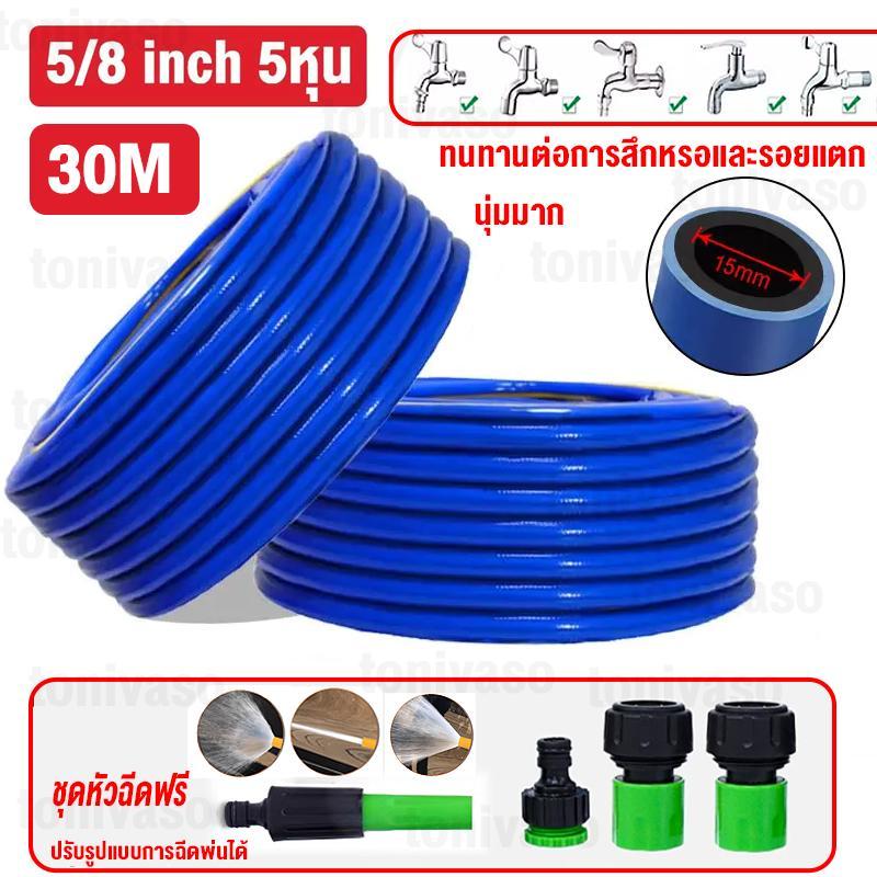 สายยาง สายยาง 5 หุน  สายยาง4หุน ท่อน้ำ 10 20 30 50 เมตร ชั้นของท่อยาง ท่อยาง 2-3 ชั้น เสริมใย เกรดA พรีเมียมสายยางส